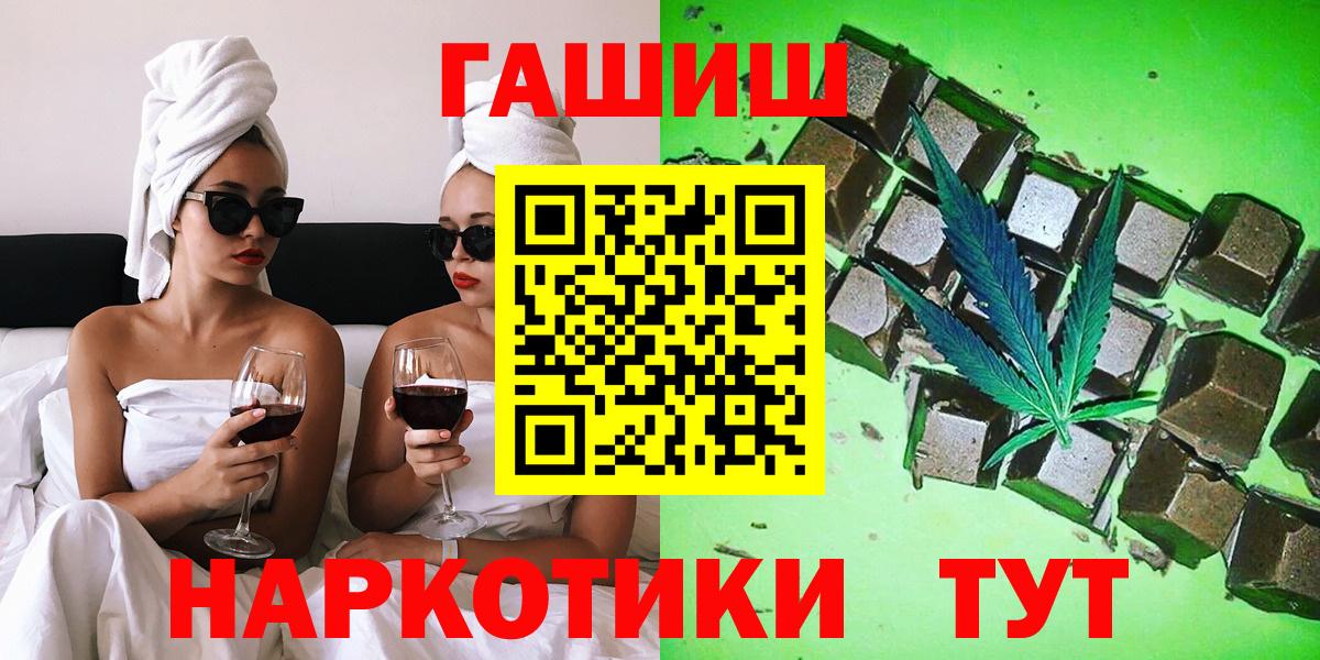 Бузулук  МДМА  КОКАИН  МЕТАДОН  Вход с VPN  ГАШ  МЕФ   Бошки Шишки 