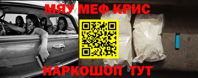 кристаллы Дубна