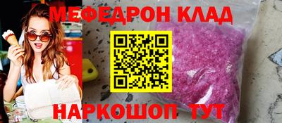 скорость Донской