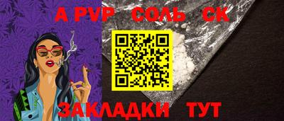 скорость Донской