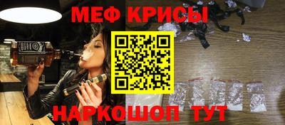 скорость Донской