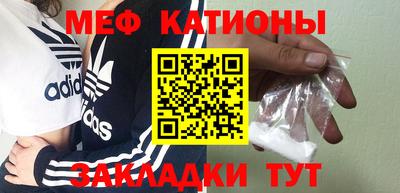 кристаллы Дубна