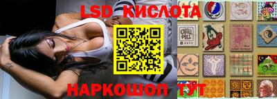 бошки Железноводск