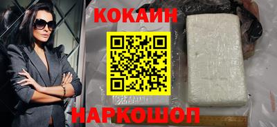кристаллы Дубна
