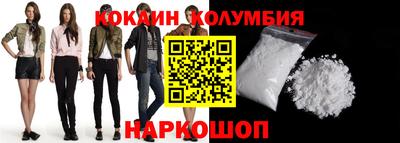 кристаллы Дубна