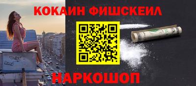 гашиш Донецк