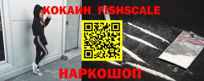 гашиш Донецк