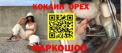 скорость Донской