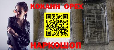 скорость Донской
