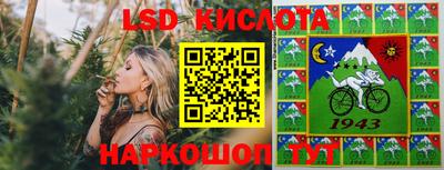 скорость Донской