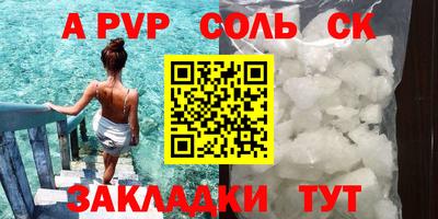 гашиш Донецк