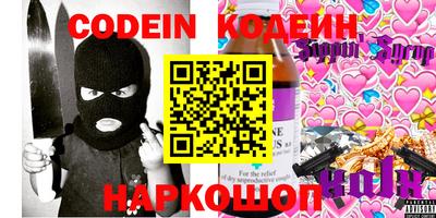 скорость Донской