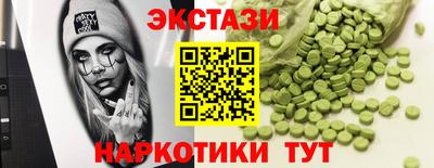 прущие грибы Железногорск