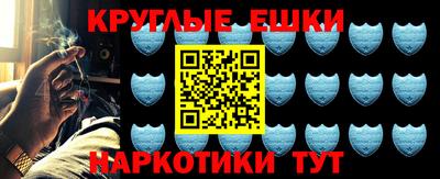 гашиш Донецк