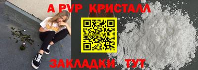 кристаллы Дубна