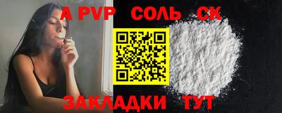гашиш Донецк