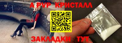 mdpv Ефремов