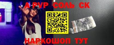 скорость Донской