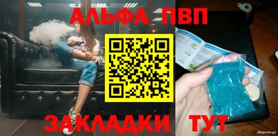 кристаллы Дубна