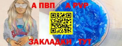 кристаллы Дубна