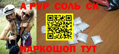 гашиш Донецк