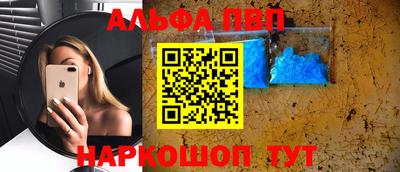 гашиш Донецк