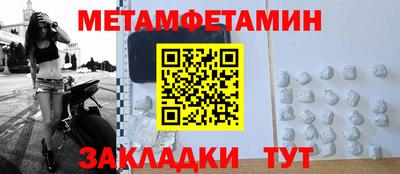 кристаллы Дубна