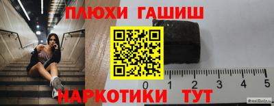 кристаллы Дубна