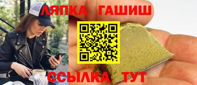 гашиш Донецк