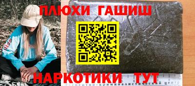 кристаллы Дубна