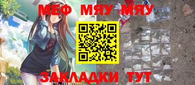 кристаллы Дубна
