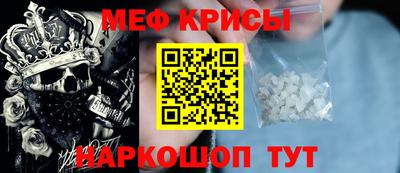 кристаллы Дубна