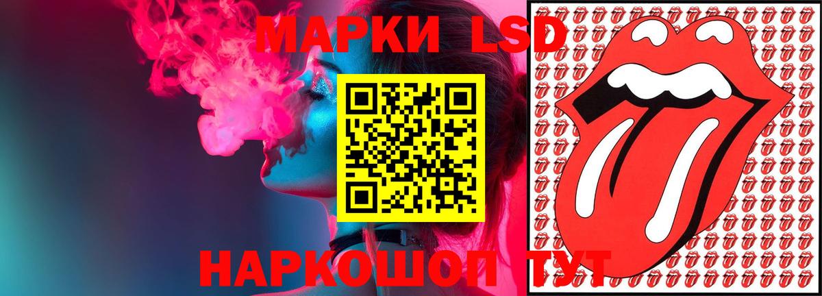 Бузулук  Лсд 25 экстази кислота  ЛСД экстази ecstasy  Вход с VPN 