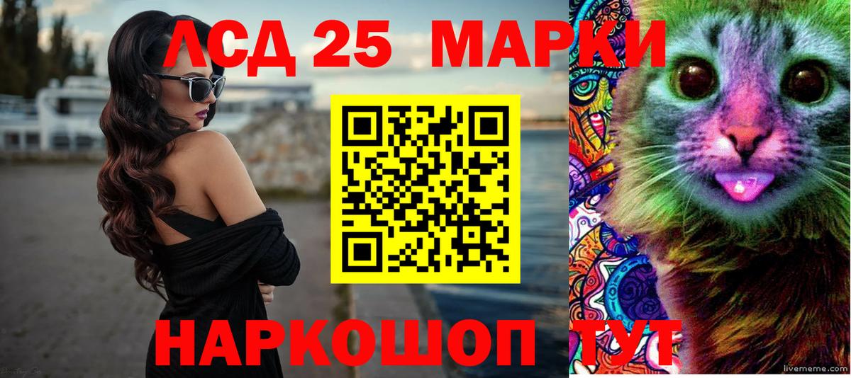 Лсд 25 экстази кислота Бузулук