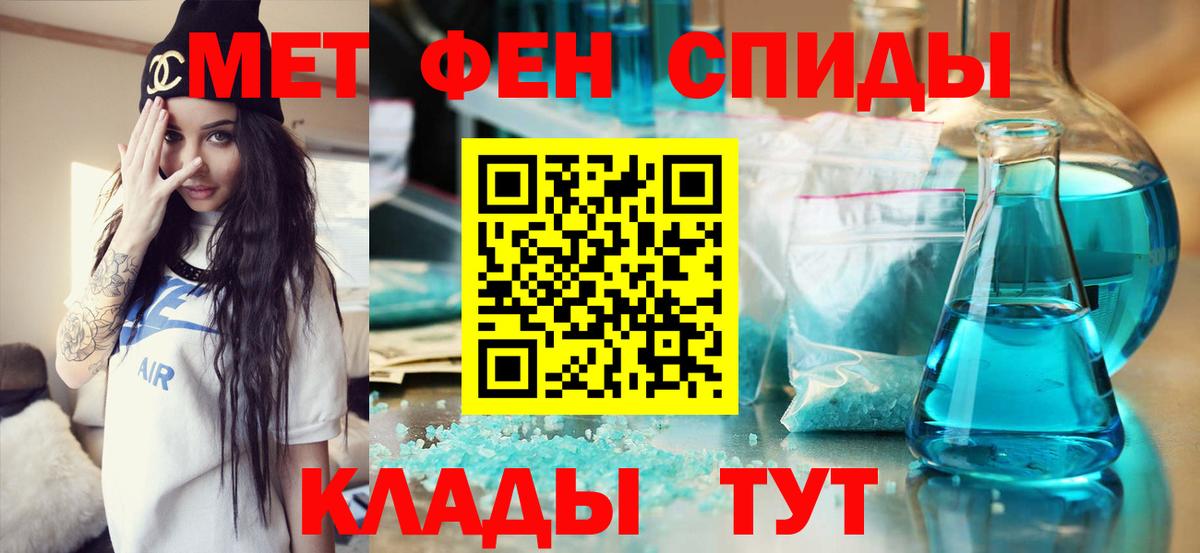 Метамфетамин винт  Вход с VPN  Метамфетамин винт  Бузулук 
