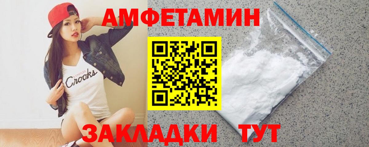 МЕТАМФЕТАМИН мет Бузулук