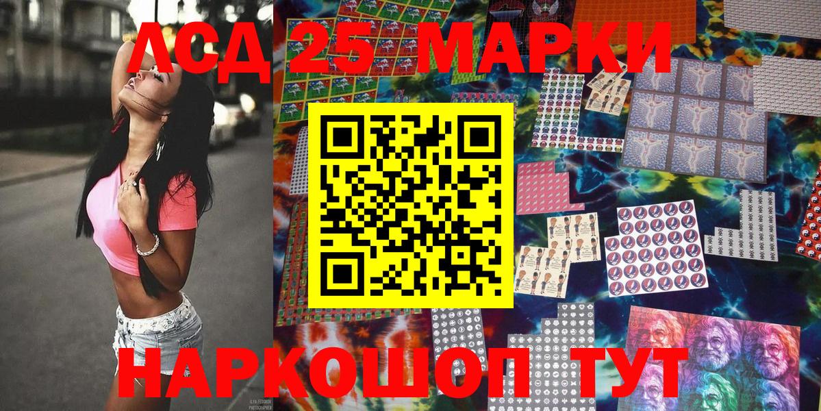 Марки N-bome 1,5мг  Марки N-bome 1,5мг  где купить наркоту  Наркотические марки  Бузулук  Вход с VPN 