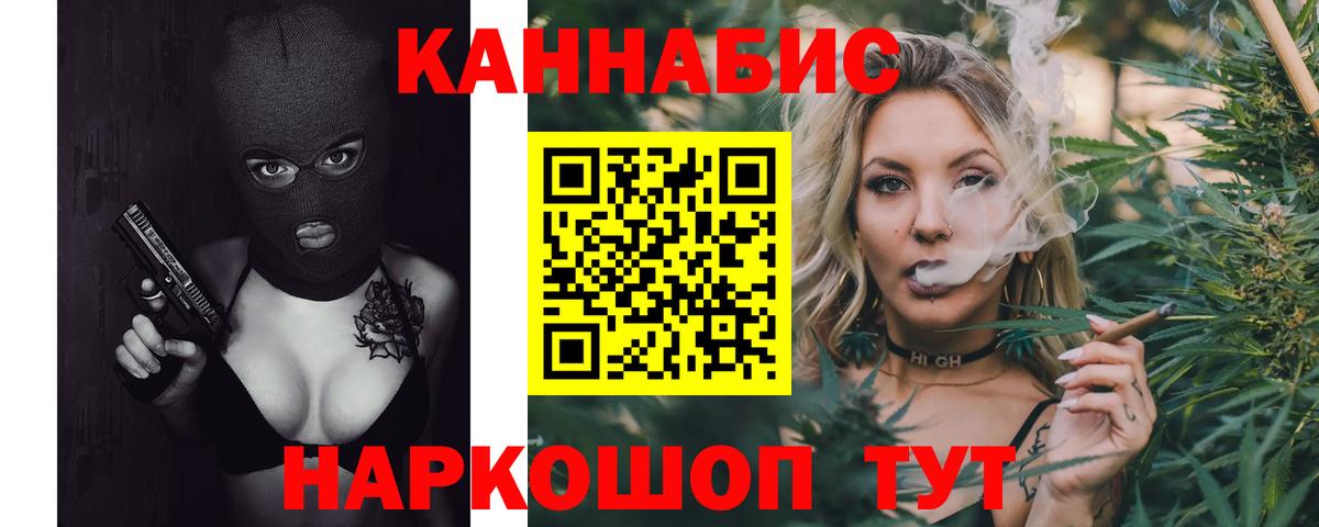 Конопля марихуана Бузулук