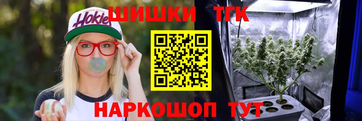 Бузулук  МАРИХУАНА SATIVA & INDICA  Канабис VHQ  Вход с VPN 